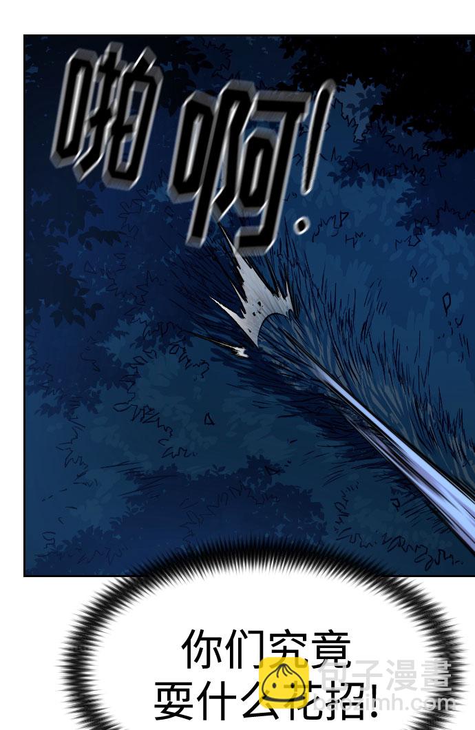 第56话138