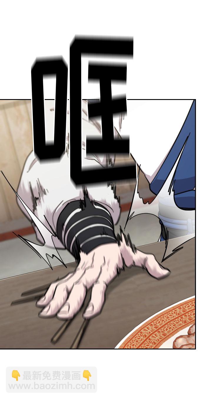第56话15