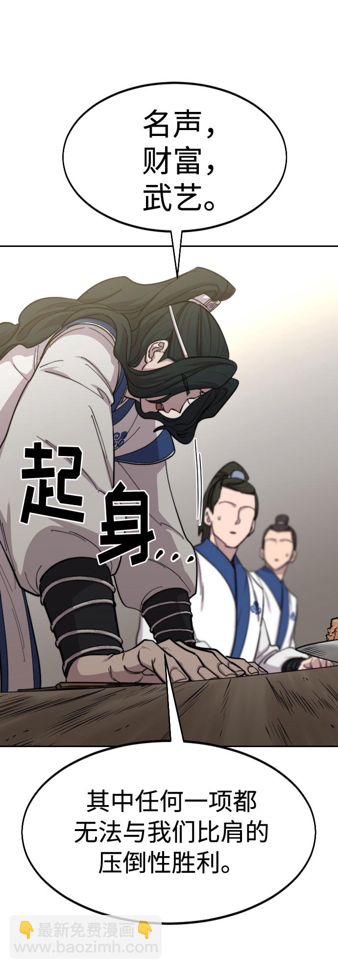 第56话16