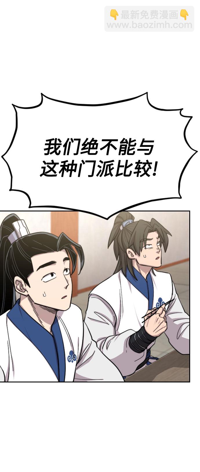 第56话18