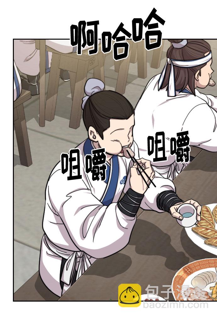 第56话2
