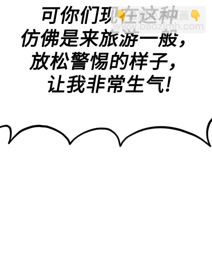 第56话21