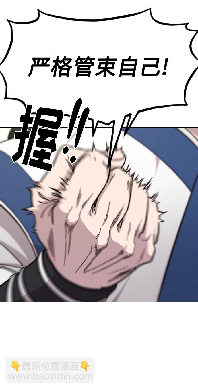 第56话22