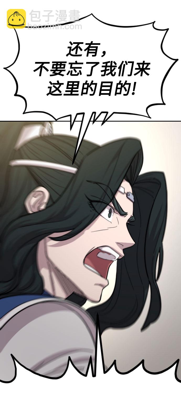 第56话23