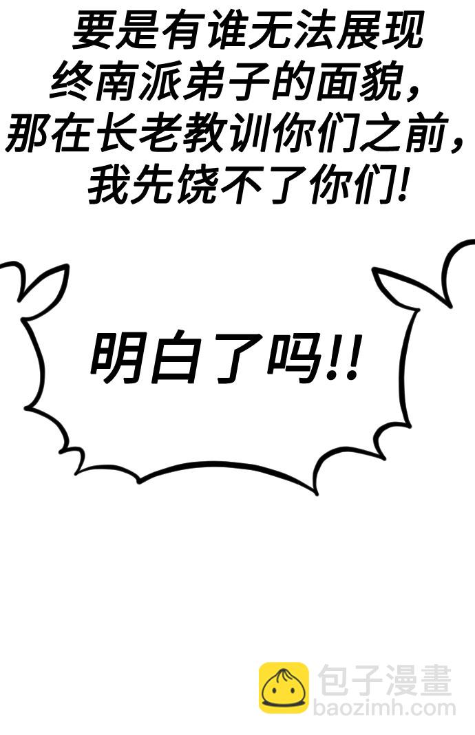 第56话24