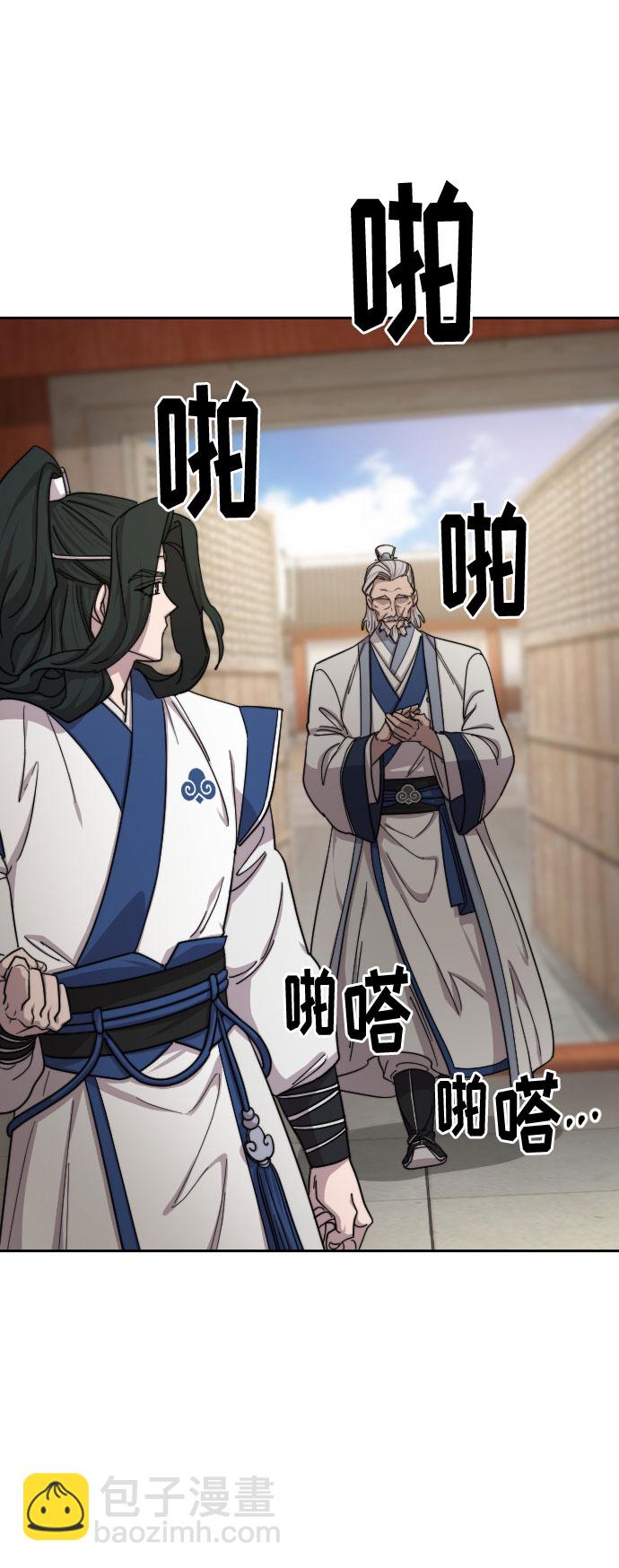 第56话28