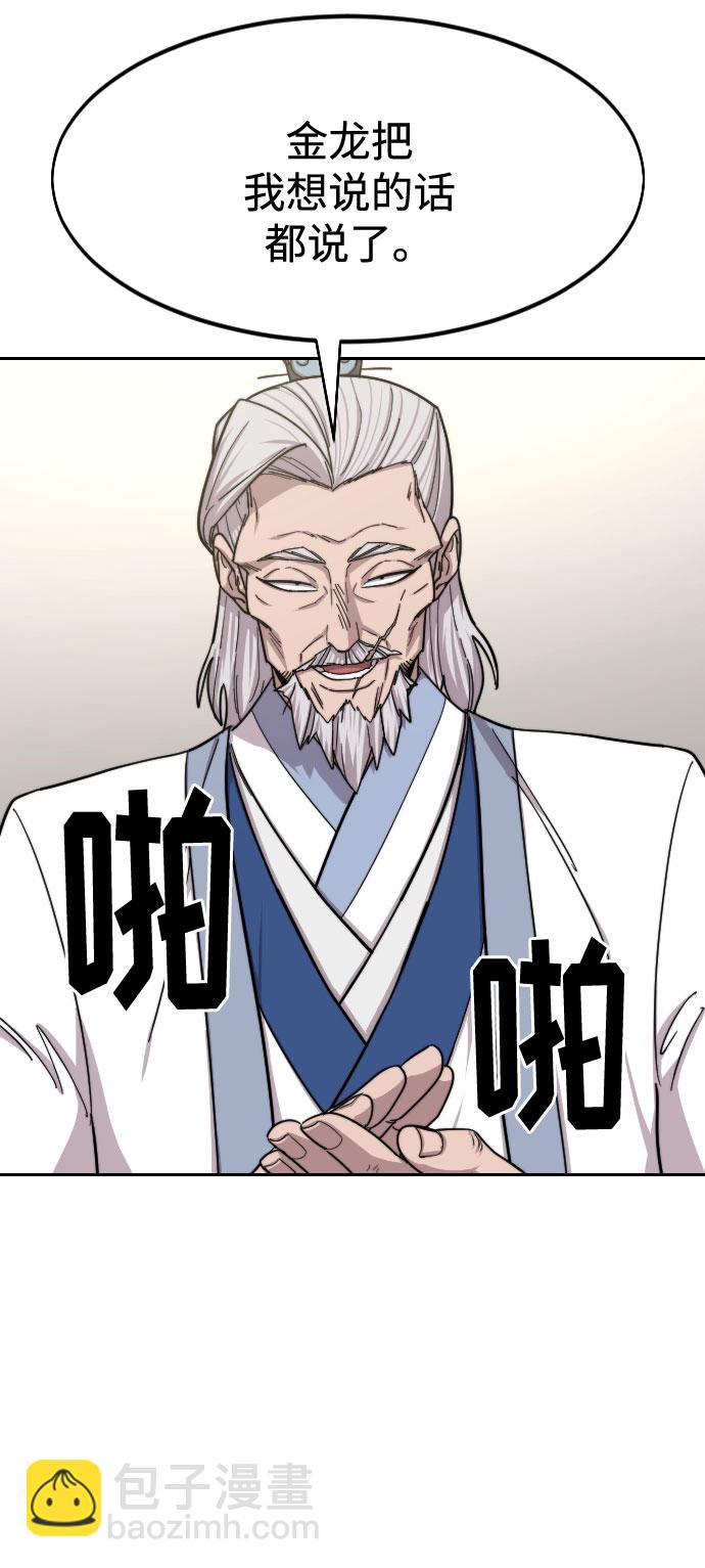 第56话29