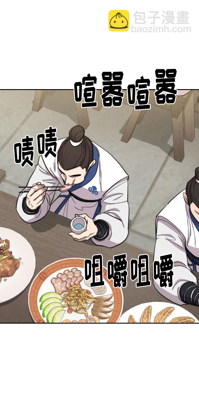 第56话3