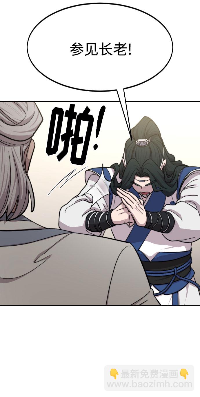 第56话30