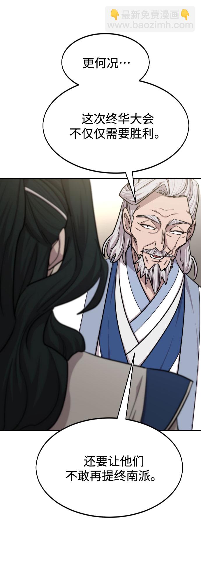 第56话34