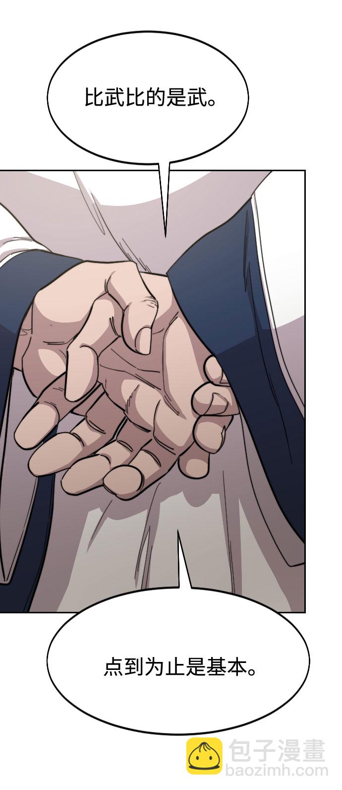 第56话36