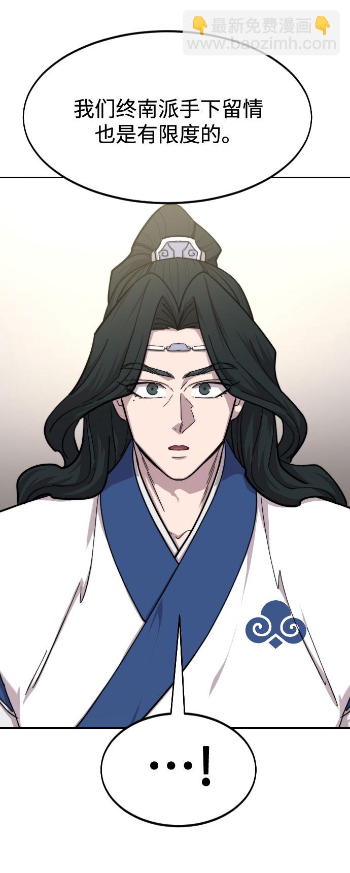 第56话38
