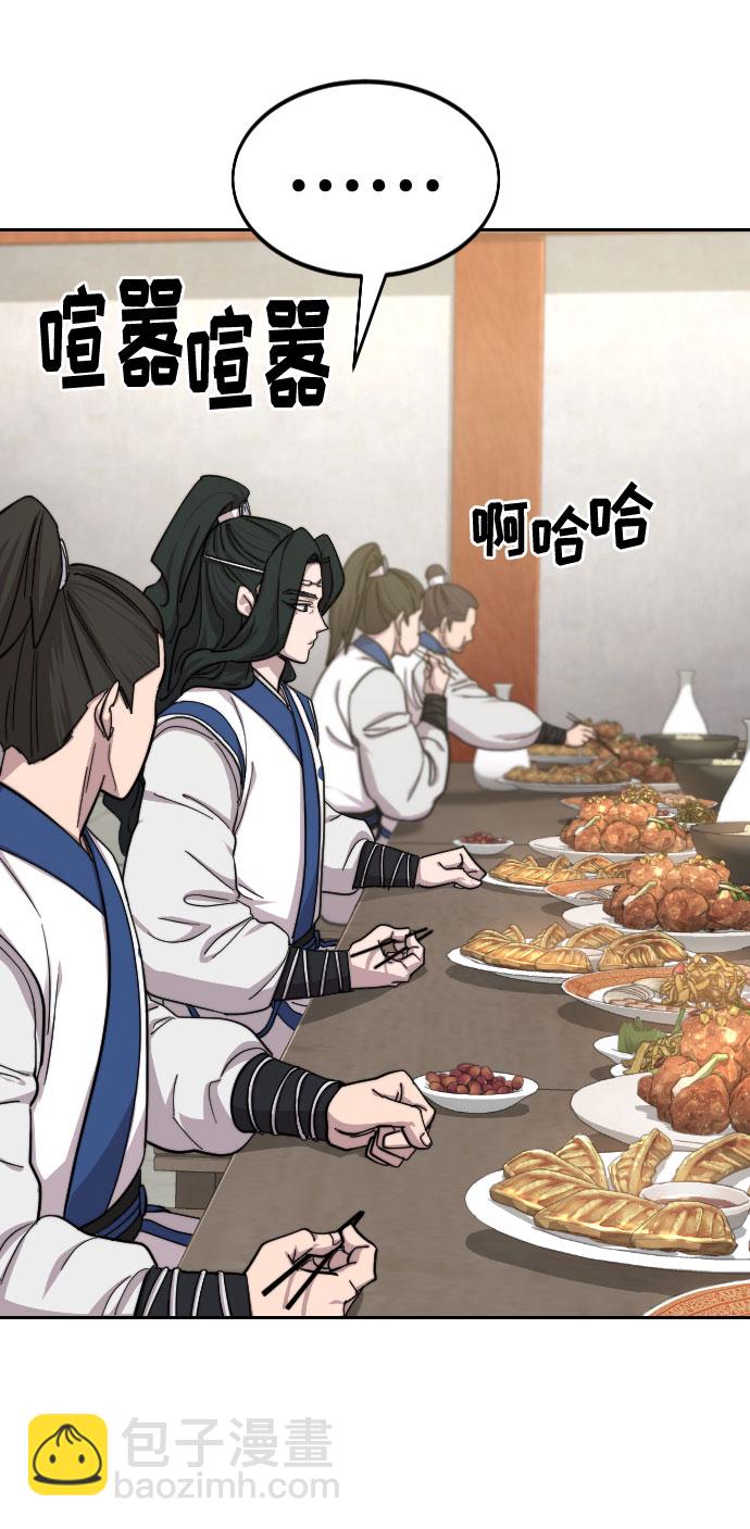 第56话4