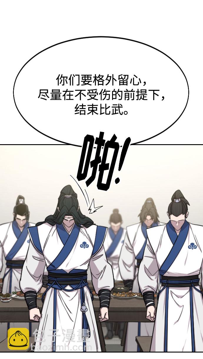 第56话43