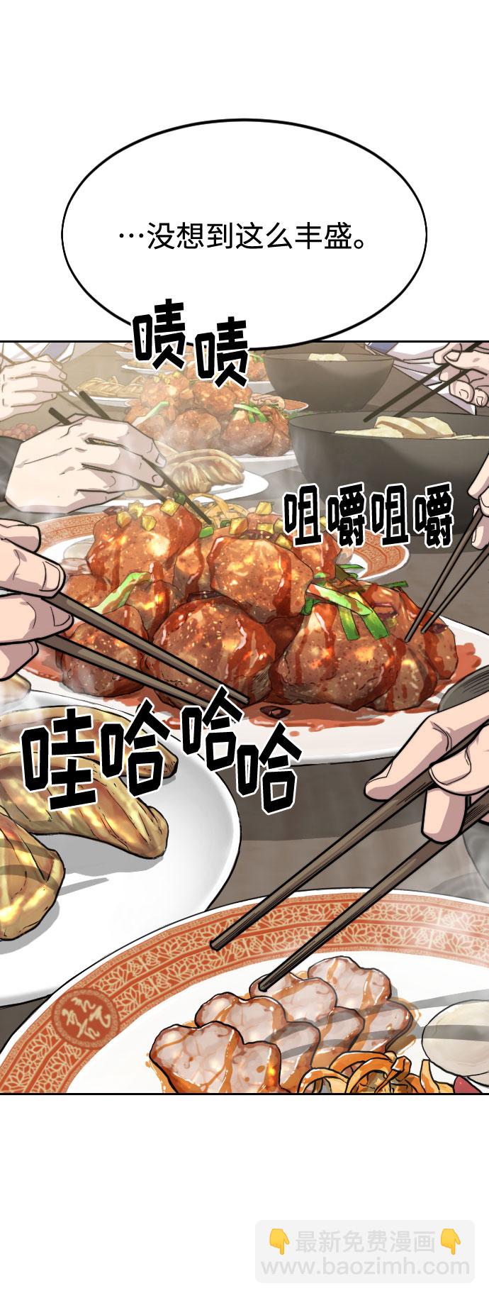第56话5