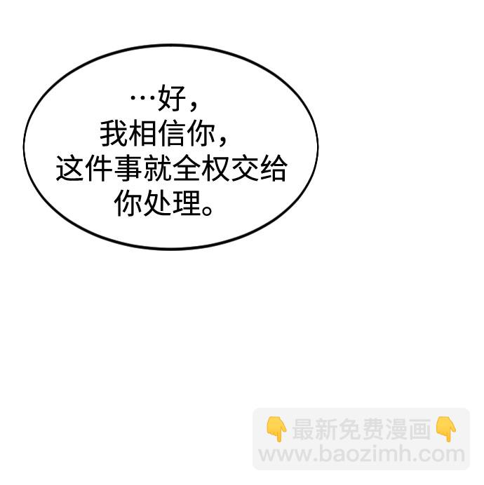 第56话50