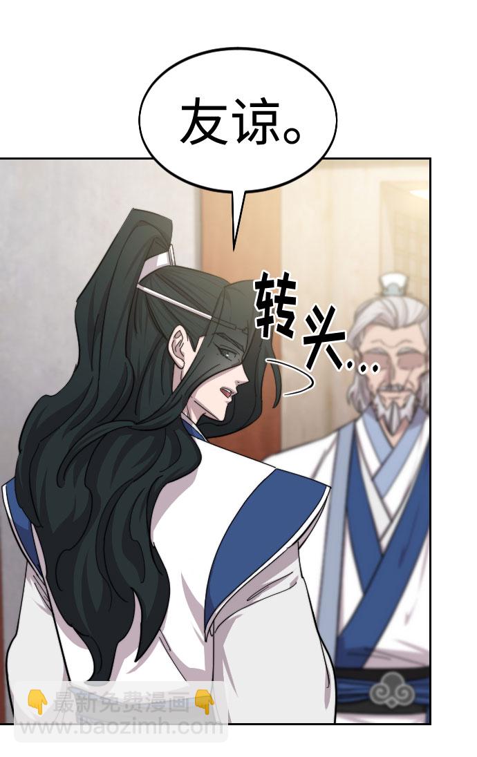 第56话56