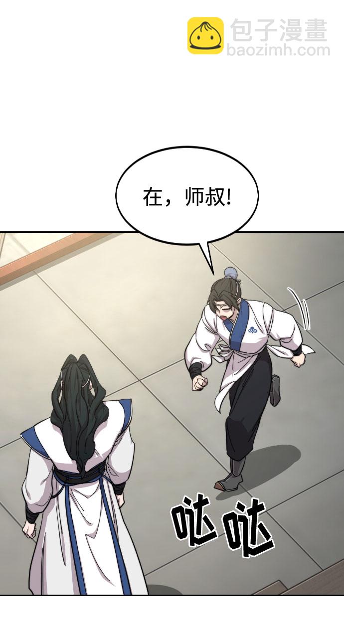 第56话57