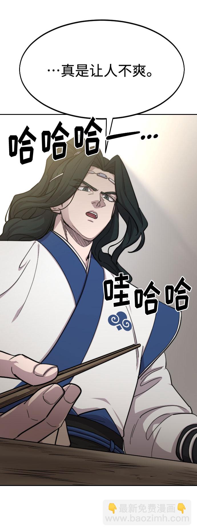 第56话6