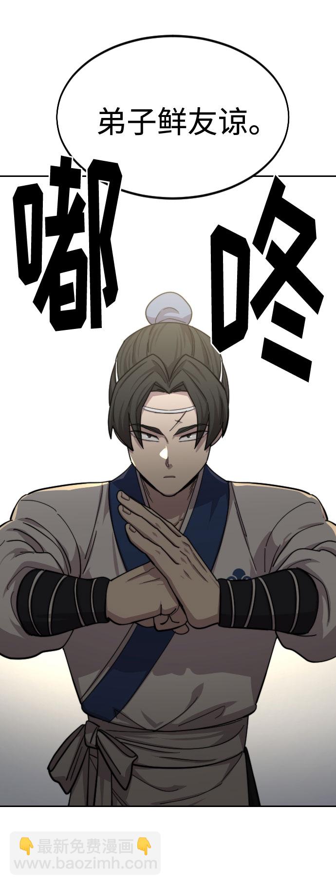 第56话60