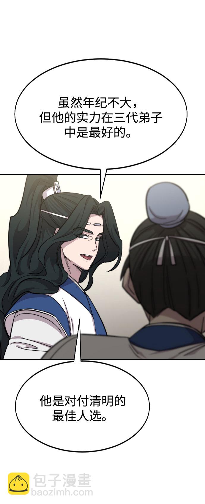 第56话61