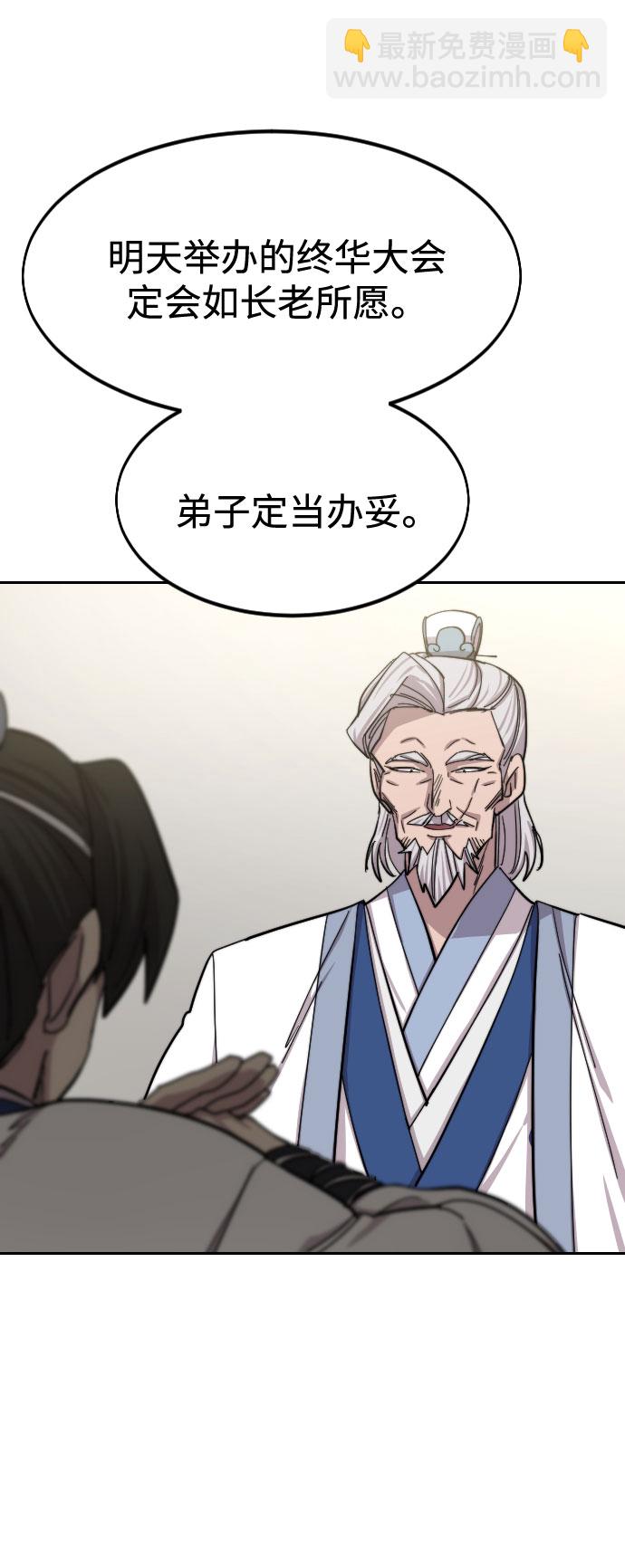 第56话62