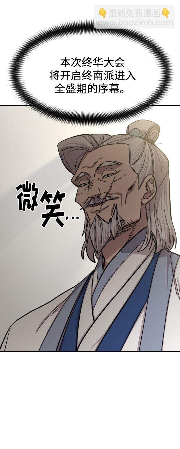 第56话64