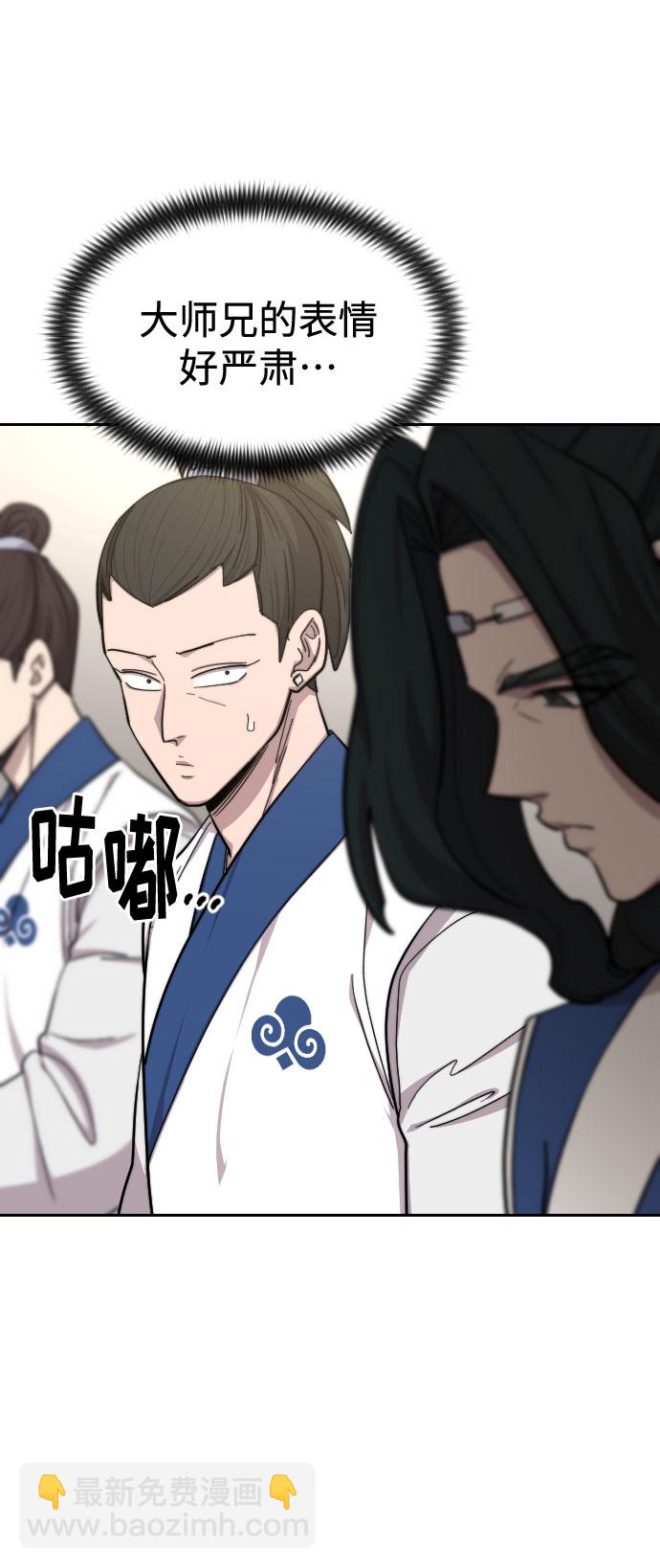 第56话7