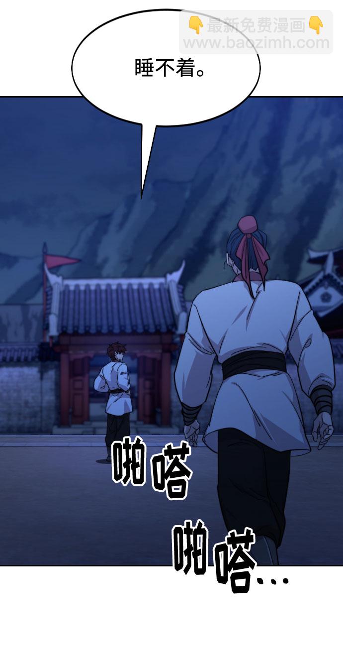 第56话73