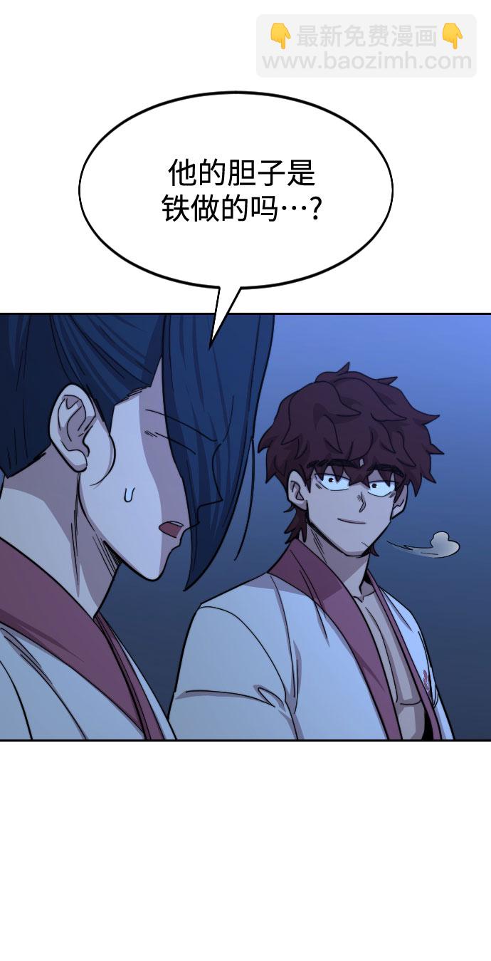 第56话75