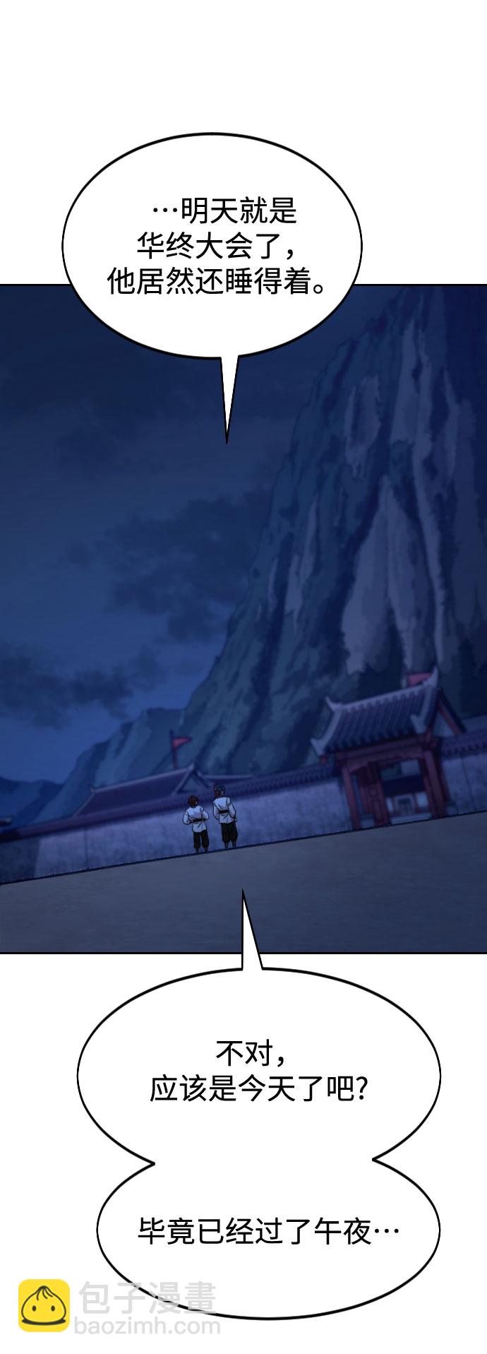 第56话77