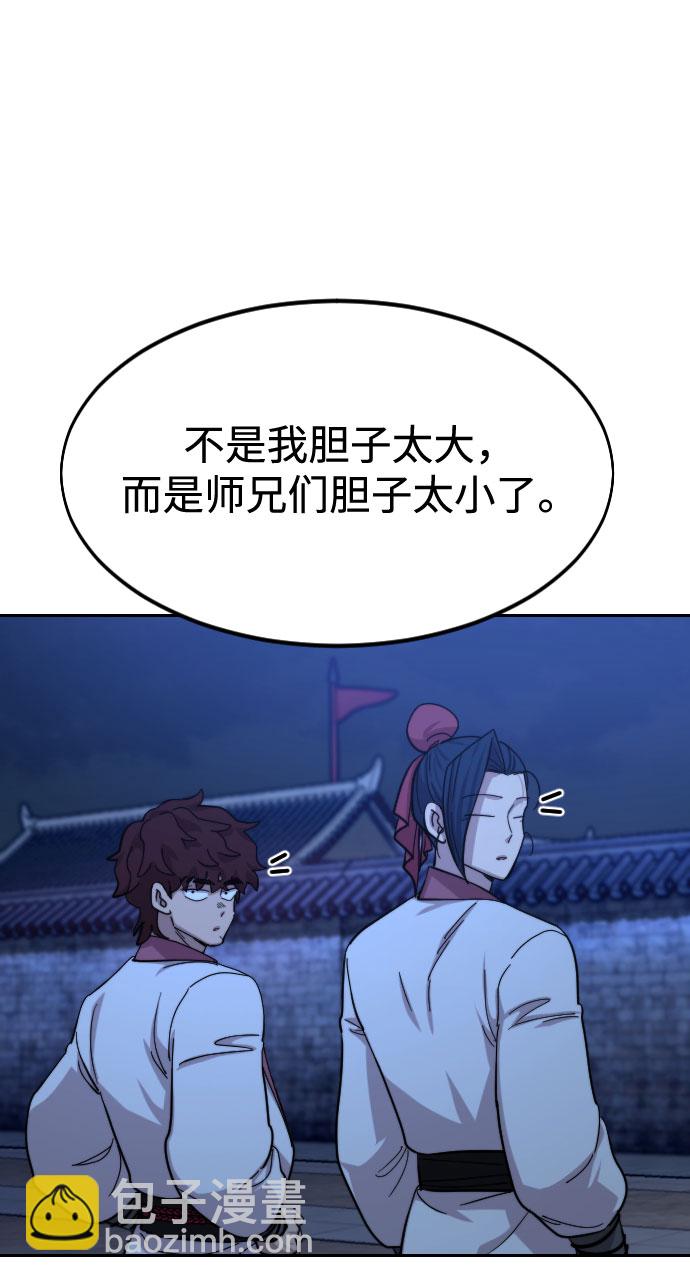 第56话78
