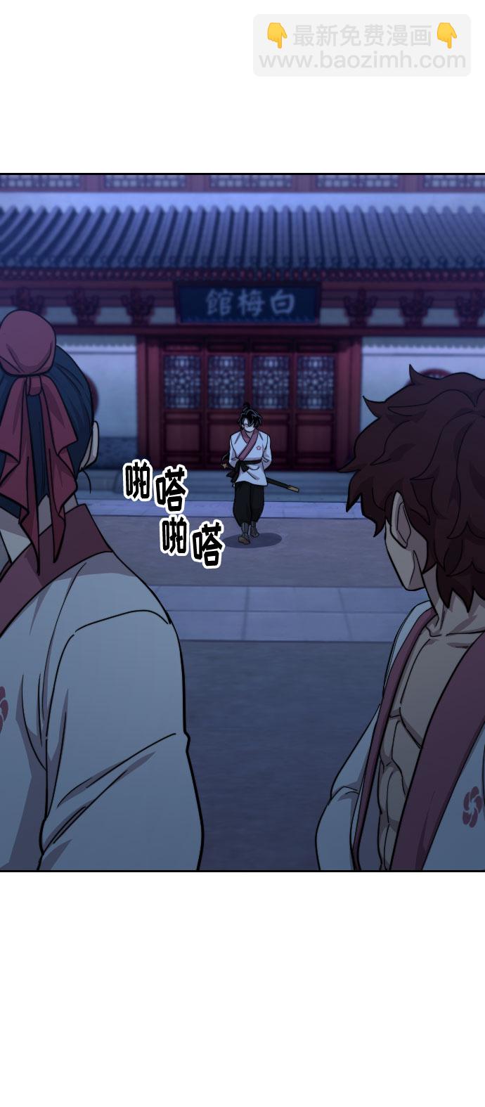 第56话79