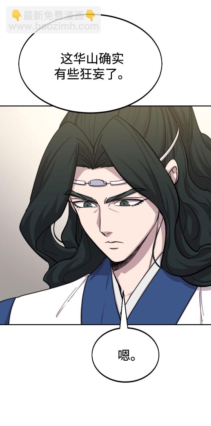 第56话8