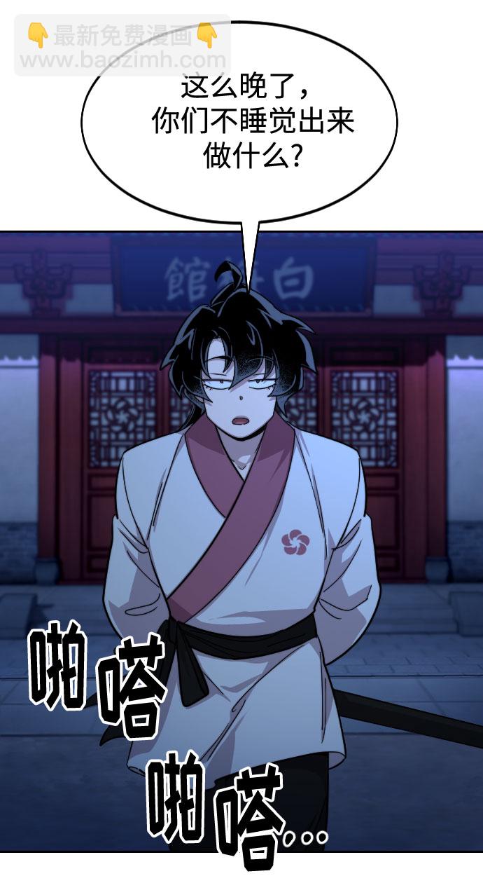 第56话80