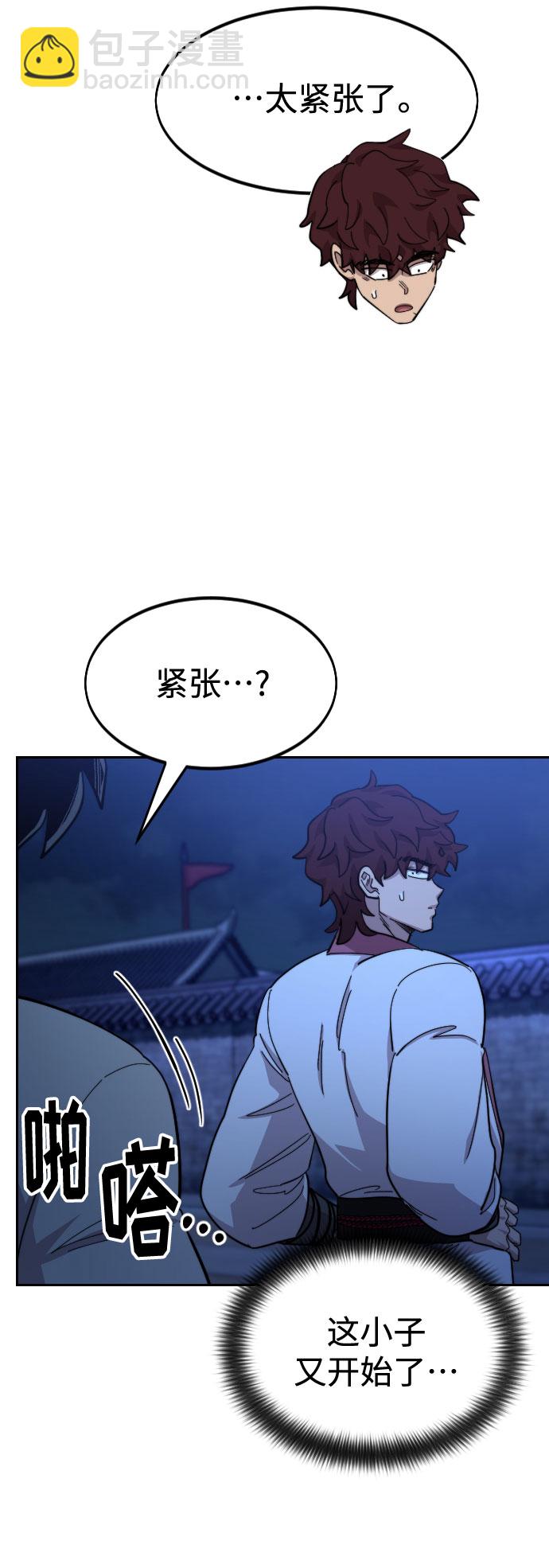 第56话81
