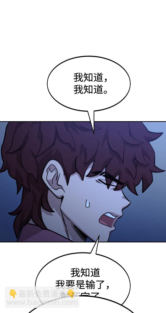 第56话82