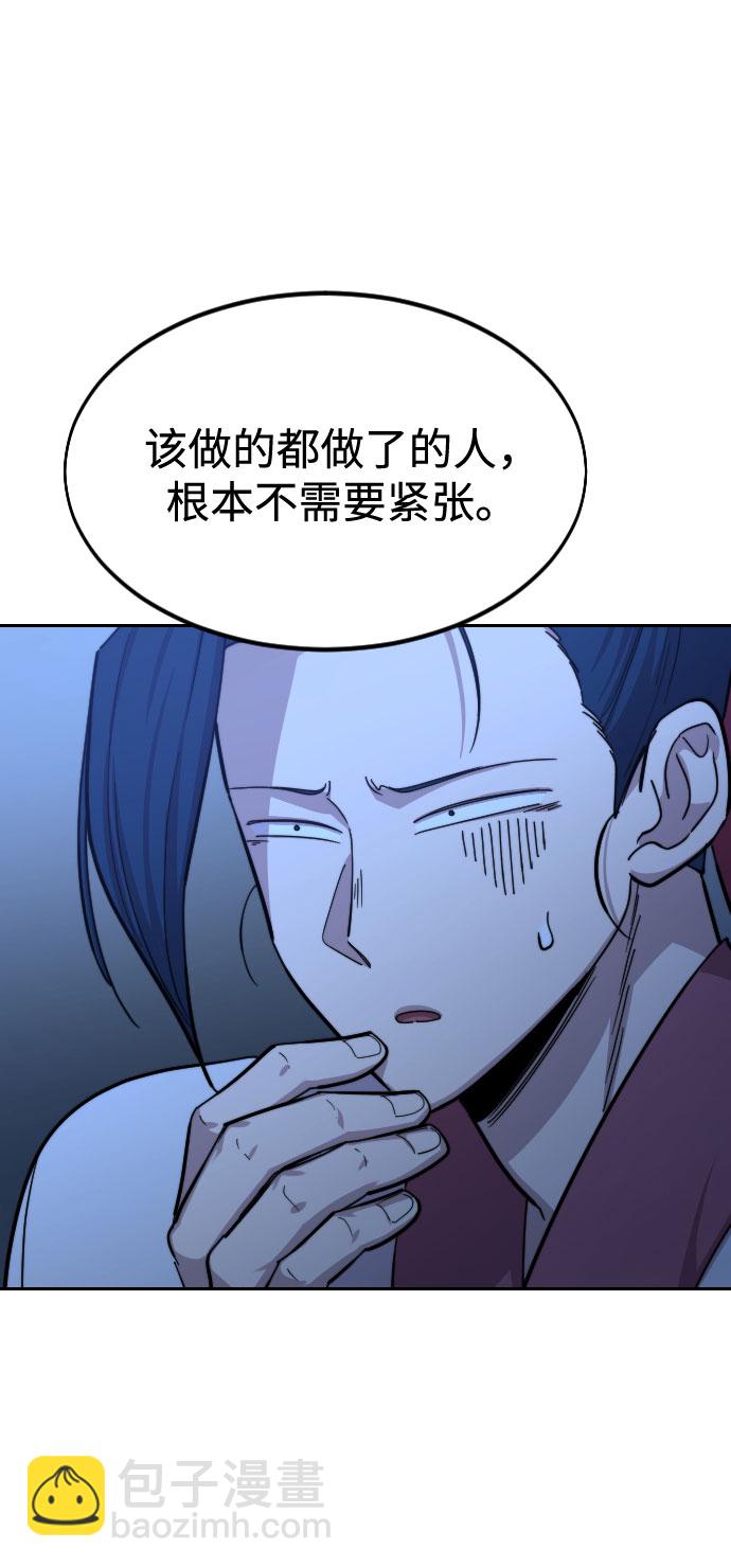 第56话88