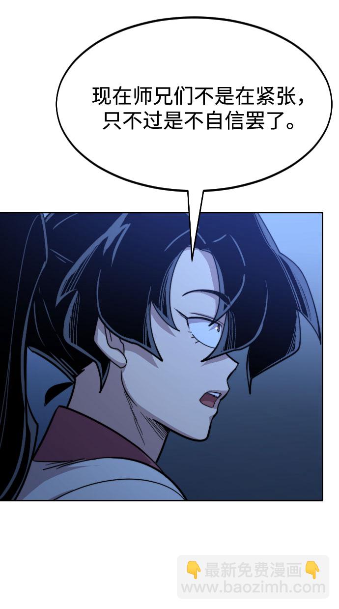 第56话89