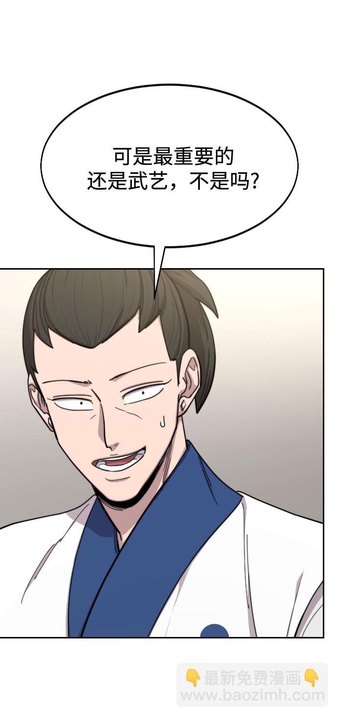 第56话9