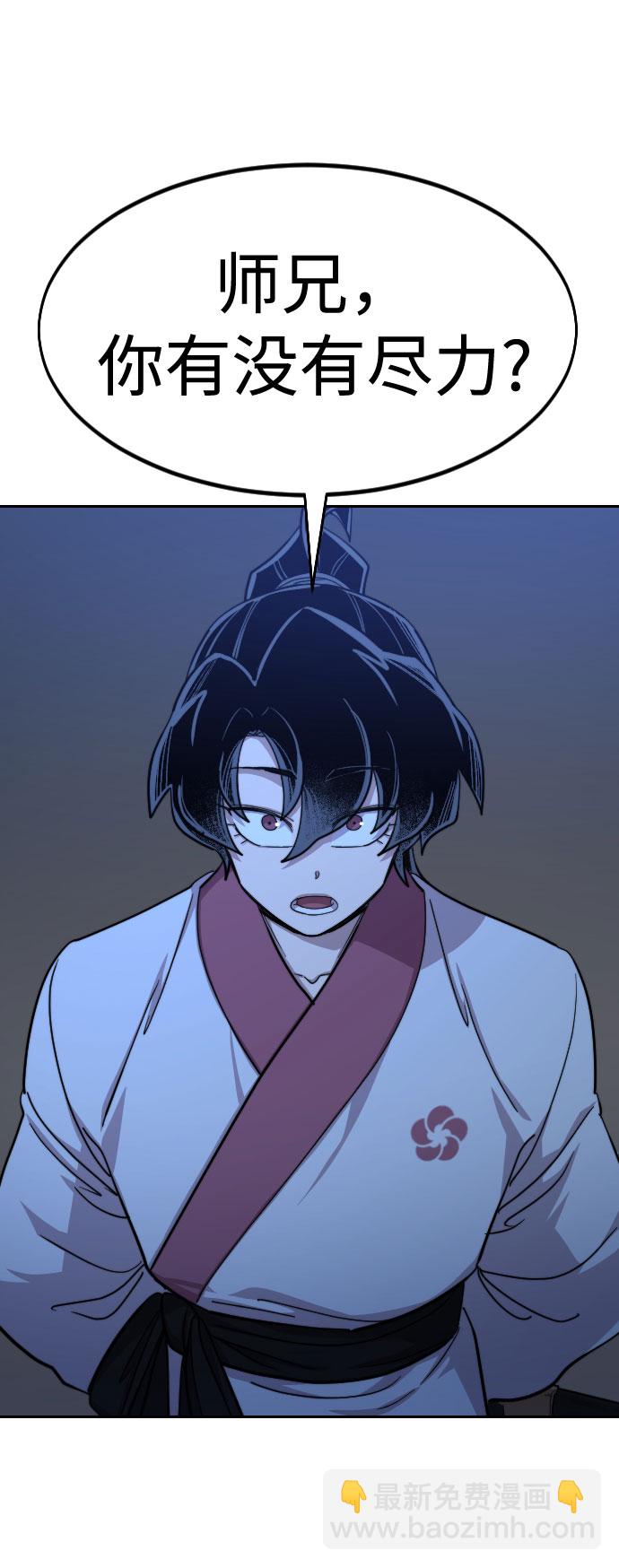 第56话91