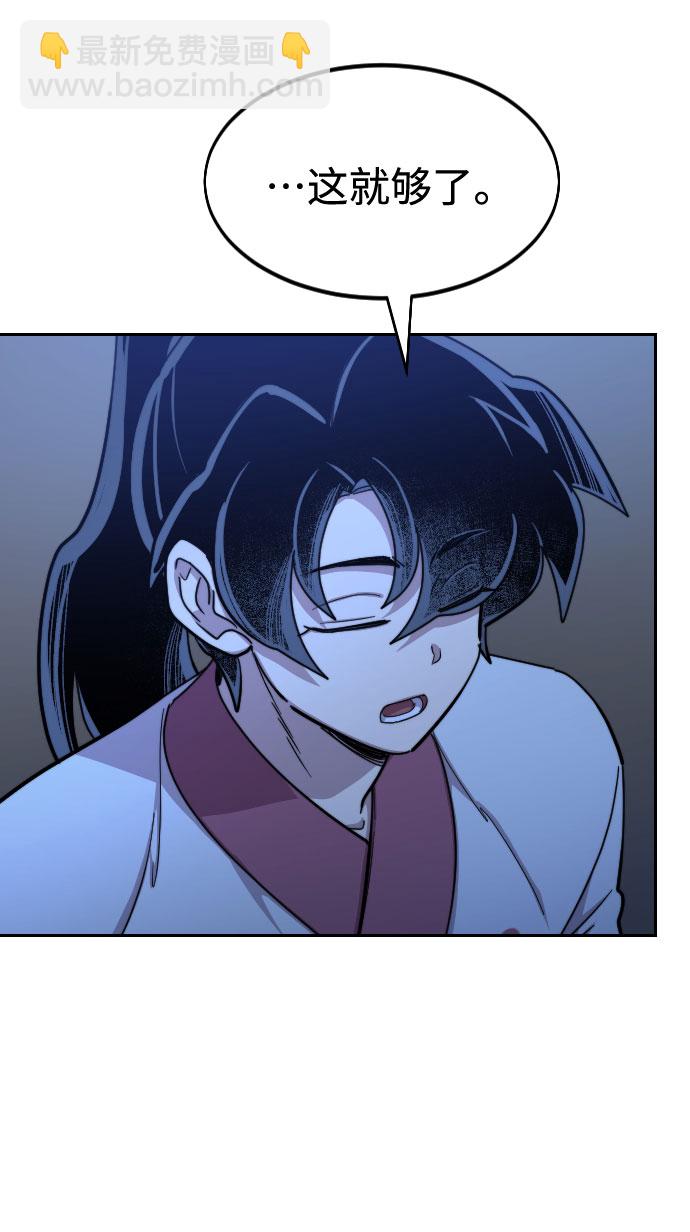 第56话95