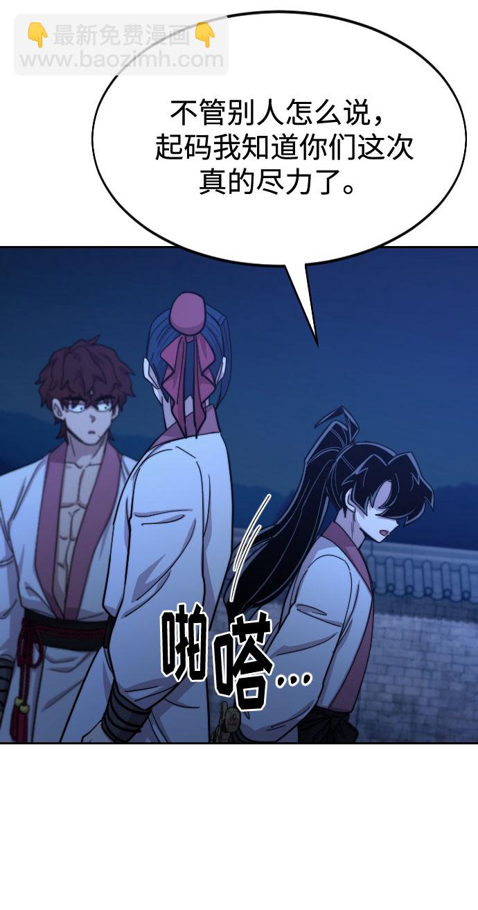 第56话96