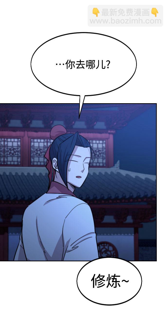第56话98