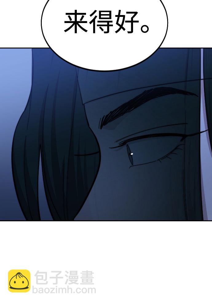 第57话105
