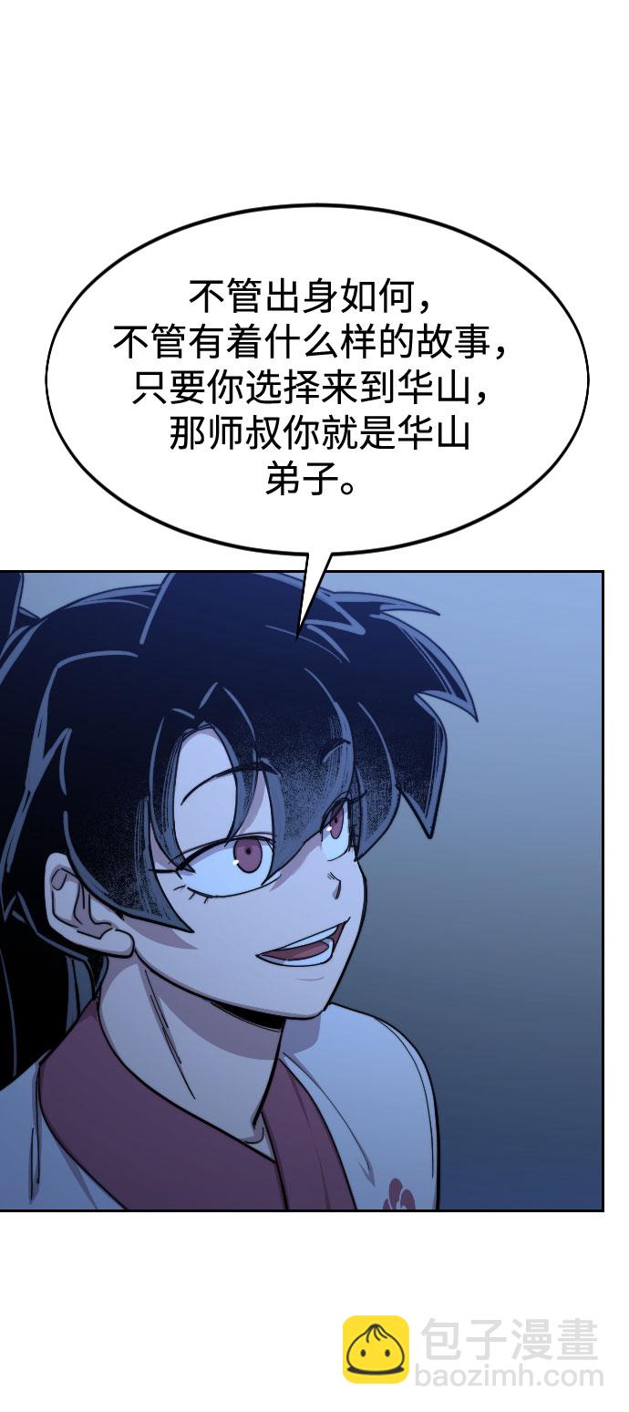 第57话108