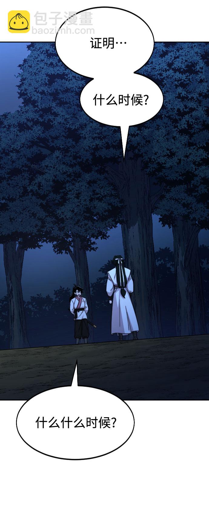 第57话112