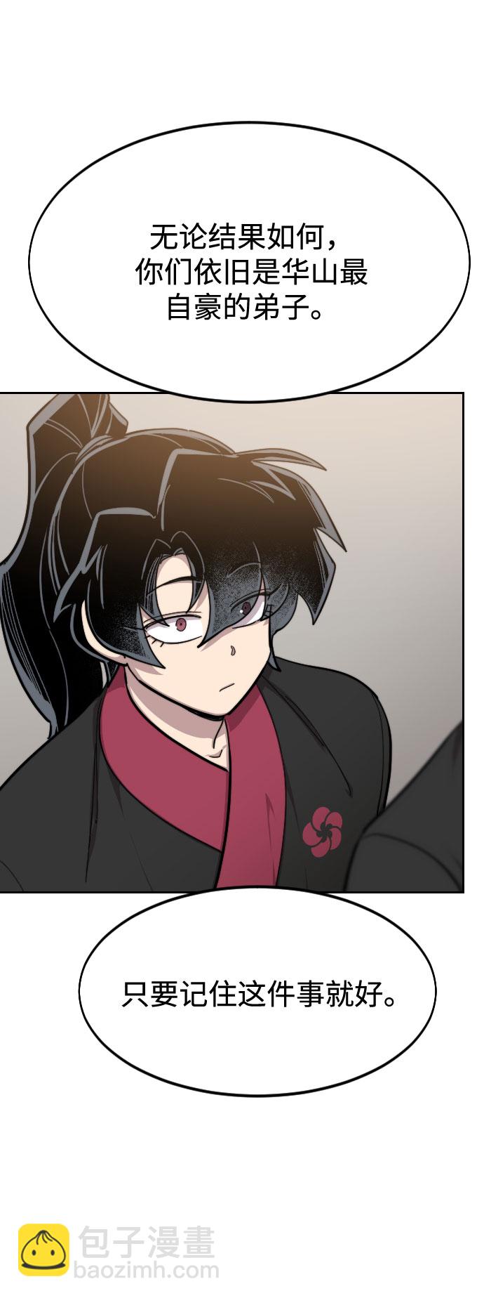 第57话125