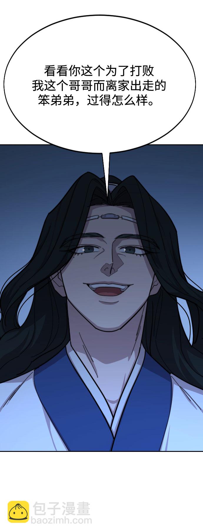 第57话19