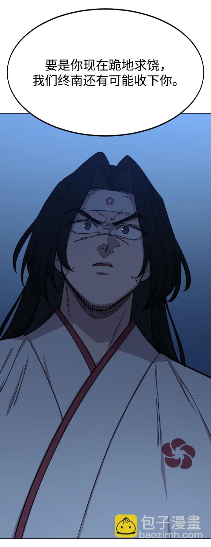 第57话26